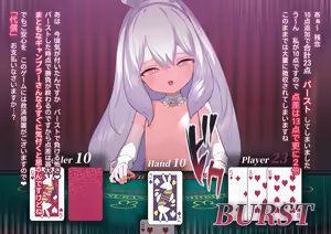 Page 1446 of ：ロボみかん  （24.02~25.01） - preview thumbnail