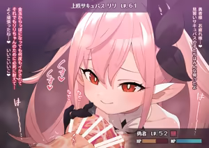 Page 1542 of ：ロボみかん  （24.02~25.01） - preview thumbnail