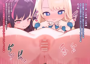 Page 1721 of ：ロボみかん  （24.02~25.01） - preview thumbnail