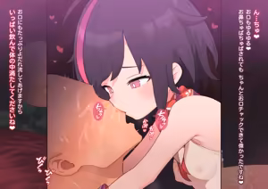 Page 1758 of ：ロボみかん  （24.02~25.01） - preview thumbnail