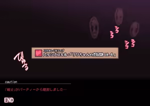 Page 312 of ：ロボみかん  （24.02~25.01） - preview thumbnail