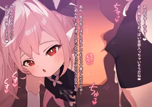 Page 355 of ：ロボみかん  （24.02~25.01） - preview thumbnail