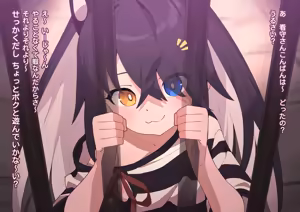 Page 616 of ：ロボみかん  （24.02~25.01） - preview thumbnail