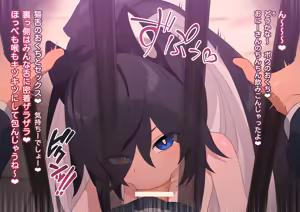 Page 654 of ：ロボみかん  （24.02~25.01） - preview thumbnail