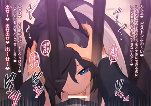 Page 656 of ：ロボみかん  （24.02~25.01） - preview thumbnail