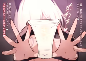 Page 754 of ：ロボみかん  （24.02~25.01） - preview thumbnail