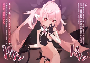 Page 967 of ：ロボみかん  （24.02~25.01） - preview thumbnail