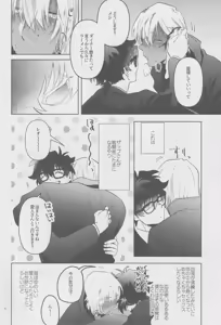 Page 5 of EVER AFTER - preview thumbnail