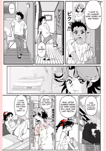 Page 22 of Yatsu ga Kaa-san ni Shita Koto... - preview thumbnail