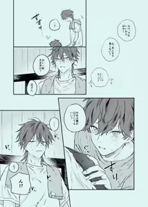 Page 16 of melt - preview thumbnail