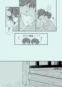 Page 20 of melt - preview thumbnail