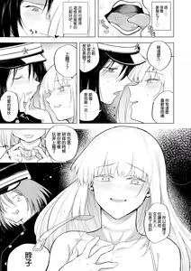 Page 16 of Tekisei 0 no Futanari Joou-sama 2 -Mouretsu! Love Love Gyaku Anal Mugen Zangyou Jigoku- - preview thumbnail
