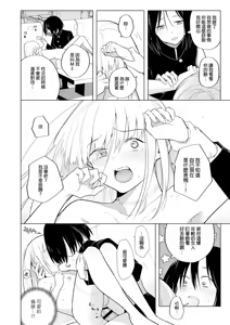 Page 35 of Tekisei 0 no Futanari Joou-sama 2 -Mouretsu! Love Love Gyaku Anal Mugen Zangyou Jigoku- - preview thumbnail