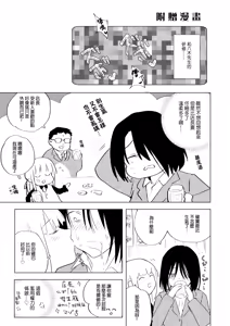 Page 48 of Tekisei 0 no Futanari Joou-sama 2 -Mouretsu! Love Love Gyaku Anal Mugen Zangyou Jigoku- - preview thumbnail