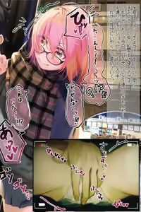 Page 4 of Machikado de Ana o Aketa Poketto kara Te o Tsukkonde Mashu no Asoko o Ijimechau Yatsu - preview thumbnail