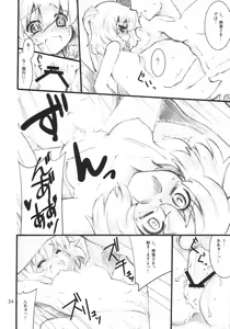 Page 34 of Autumn Leaves - preview thumbnail