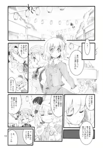 Page 10 of Autumn Leaves - preview thumbnail