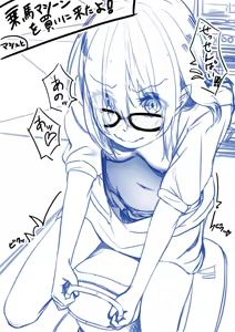Page 16 of Mashu ni Jyoba Mashiin de Hageshiku Itazura suru yatsu - preview thumbnail