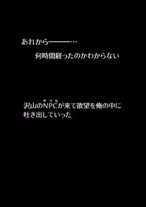 Page 8 of Angel Beats! Hideki Hinata - preview thumbnail