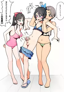 Page 561 of Kusizaki fanbox - preview thumbnail