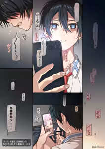Page 7 of 5-page Eugeo Birthday Full-Color Manga - preview thumbnail