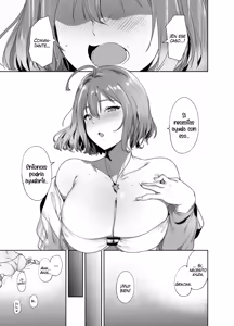 Page 4 of C102 Omakebon - preview thumbnail
