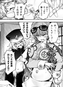 Page 122 of [Hirodilabo] (Ishikawa Hirodi) [Pixiv/Fanbox] - preview thumbnail