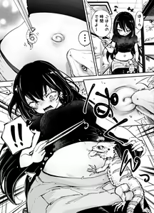 Page 126 of [Hirodilabo] (Ishikawa Hirodi) [Pixiv/Fanbox] - preview thumbnail