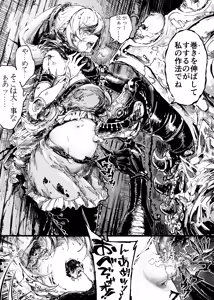 Page 164 of [Hirodilabo] (Ishikawa Hirodi) [Pixiv/Fanbox] - preview thumbnail