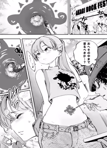 Page 51 of [Hirodilabo] (Ishikawa Hirodi) [Pixiv/Fanbox] - preview thumbnail