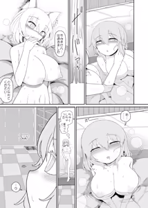 Page 10 of Koisuru Uterus - preview thumbnail