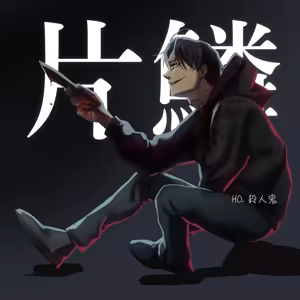Page 107 of 月面着陸（getumen)2021.01-2024.05 - preview thumbnail