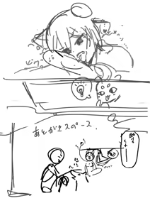 Page 153 of 月面着陸（getumen)2021.01-2024.05 - preview thumbnail