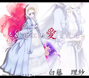 Page 214 of 月面着陸（getumen)2021.01-2024.05 - preview thumbnail