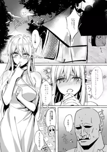 Page 218 of 月面着陸（getumen)2021.01-2024.05 - preview thumbnail