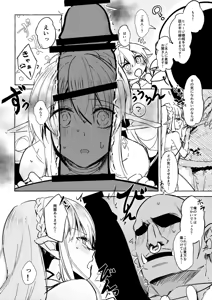Page 219 of 月面着陸（getumen)2021.01-2024.05 - preview thumbnail
