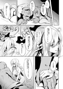 Page 224 of 月面着陸（getumen)2021.01-2024.05 - preview thumbnail