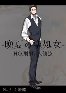 Page 51 of 月面着陸（getumen)2021.01-2024.05 - preview thumbnail