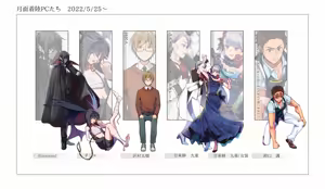 Page 98 of 月面着陸（getumen)2021.01-2024.05 - preview thumbnail