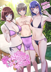 Gang-Bang-GIRLS — hentai manga cover on Fhentai