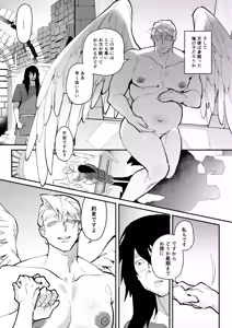 Page 11 of IMITATION WHITE - preview thumbnail