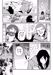 Page 13 of IMITATION WHITE - preview thumbnail