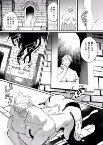 Page 35 of IMITATION WHITE - preview thumbnail