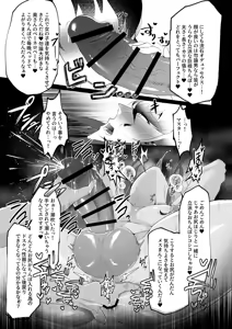 Page 26 of Aisai-ka hitodzuma chishō ♂ ni sukebena koto shi makuru hon - preview thumbnail