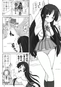 Page 4 of Mio-chan no Jakuten Kokufuku Daisakusen!! - preview thumbnail