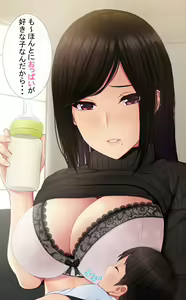 Page 247 of Takoneru - preview thumbnail
