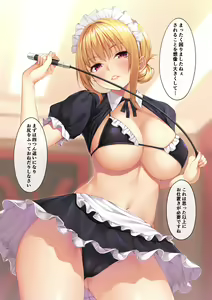 Page 269 of Takoneru - preview thumbnail