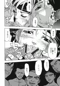 Page 22 of Zubu x Zubu - preview thumbnail
