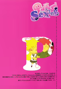 Page 4 of Paizuri & Sexing with Gakuen ABC - preview thumbnail