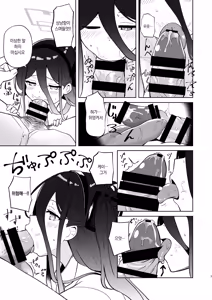 Page 6 of Key-chan Yasashiku Nagusamete! | 케이 쨩 상냥하게 위로해줘! - preview thumbnail